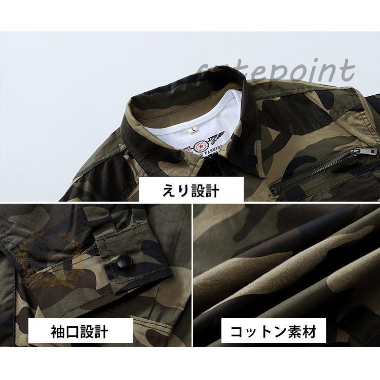 迷彩服 上下 セット ジャケット パンツ ズボン メンズ サバゲー 迷彩服 上下 セット ジャケット パンツ ズボン メンズ サバゲー