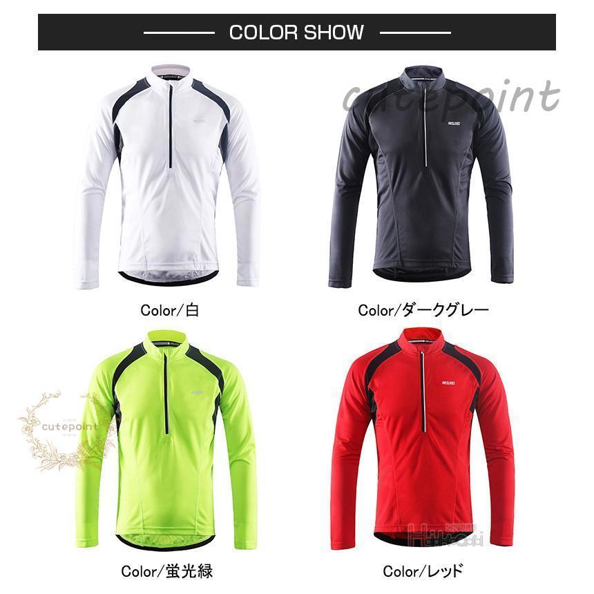 ハイネックTシャツ メンズ 長袖 ハーフジップ サイクルジャージ 上