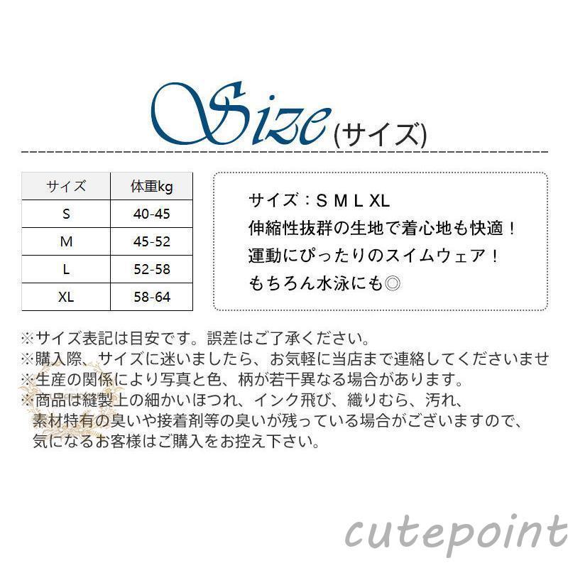 水着 レディース UVカット 三点セット  プール みずぎ 海外旅行 夏休み 女子 韓国風 シンプル カジュアル スイムウエア ビーチ｜cutepoint｜12