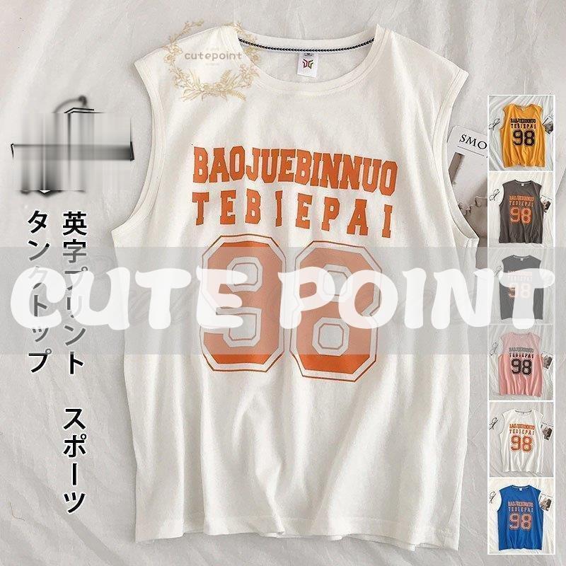 メーカー公式 タンクトップ メンズ 英字プリント Tシャツ ノースリーブ インナー バスケ トップス スポーツ 夏用 綿 かっこいい ファッション ジム 薄手 おしゃれ