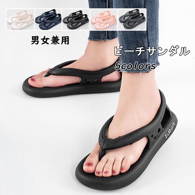 ビーチサンダル トングサンダル メンズ レディース 滑り止め カジュアルシューズ 靴 コンフォート 歩きやすい 疲れにくい アウトドア 夏用 かっこいい Ct0617 Ccsx67 Cute Point 通販 Yahoo ショッピング