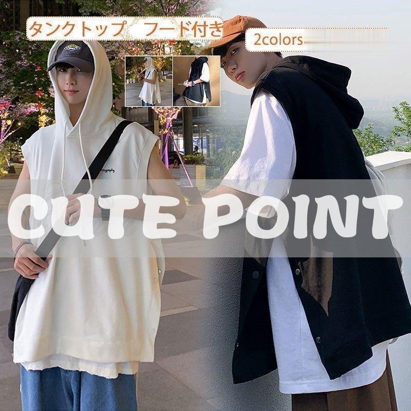 タンクトップ パーカー メンズ シンプル ノースリーブ フード付き Tシャツ 夏用 かっこいい トップス アウター ファッション スポーツ 運動 おしゃれ | ブランド登録なし