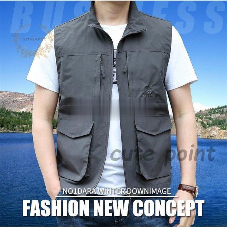 ベスト メンズ 夏 多機能ベスト メッシュベスト お釣りベスト アウトドアベスト 作業服 カメラマン 登山 ミリタリー 撮影用 メンズベスト お釣り 父の日 Ct0617 Os17 Cute Point 通販 Yahoo ショッピング