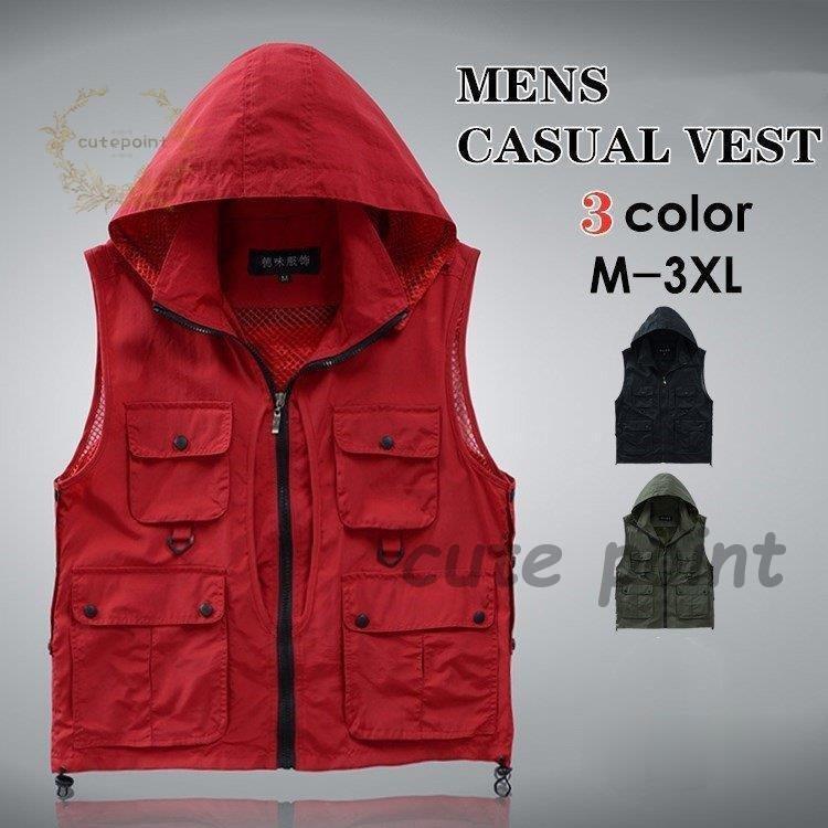 ベスト メンズ 夏 多機能ベスト メッシュベスト お釣りベスト アウトドアベスト 作業服 カメラマン 登山 ミリタリー 撮影用 ベスト 釣り アウトドア 作業着 Ct0617 Os28 Cute Point 通販 Yahoo ショッピング