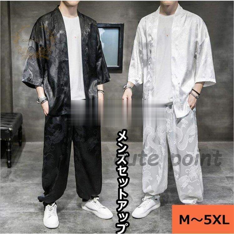 上下セット メンズ セットアップ 大きいサイズ 5分丈袖 ロングパンツ 羽織 和式 甚平 チャイナ服 唐風 チャイナスーツ ルームウェア 部屋着 普段着 個性的 Gylpf7ij8d メンズファッション Insticler Com Br
