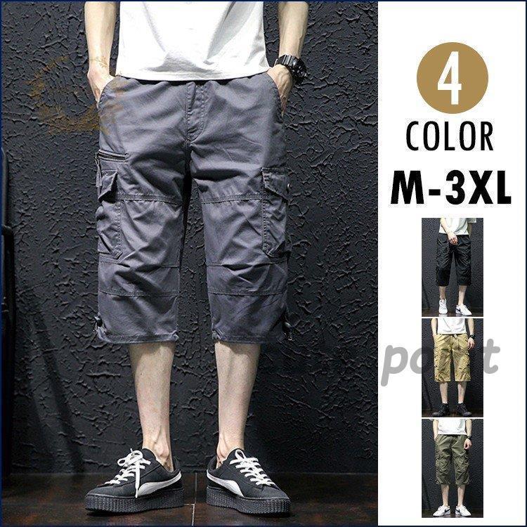 カーゴパンツ メンズ 夏 作業着 太め ミリタリー ショートパンツ ハーフパンツ 半パン カジュアルパンツ 新作 代 30代 40代 日本製