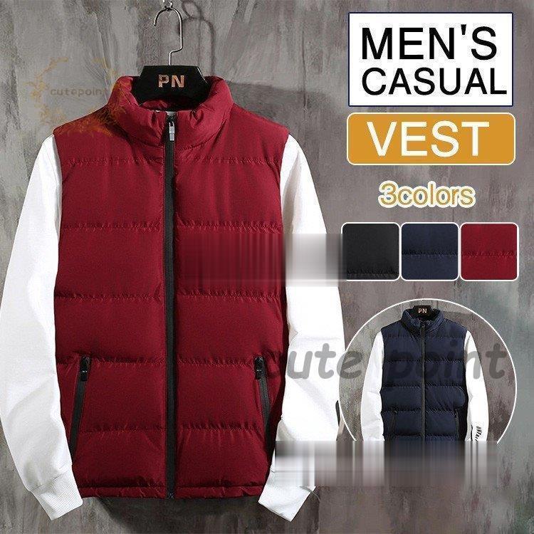 ダウンベスト メンズ ベスト 秋 冬 中綿ベスト ベスト 暖かい ダウンベスト 軽量 無地 トレントベスト 韓国風 シンプルベスト ファッション 新作 Ct0617 Os390 Cute Point 通販 Yahoo ショッピング