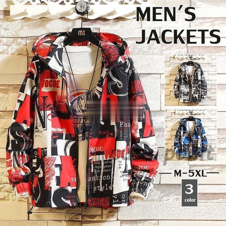 ミリタリージャケット メンズ 春 秋 ジャケット アウター ミリタリー ブルゾン ジャンパー アウトドア カジュアル お兄系 マウンテンパーカー 最大79 Offクーポン