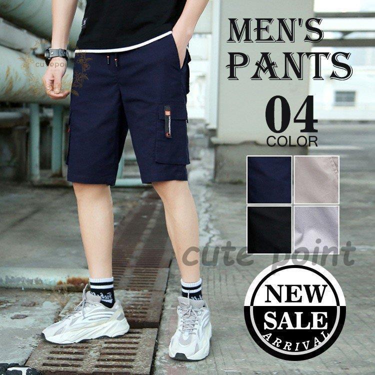 カーゴパンツ メンズ 夏 作業着 太め ショートパンツ ハーフパンツ 半パン カジュアルパンツ 迷彩 新作 代 30代 40代 レビュー高評価の商品