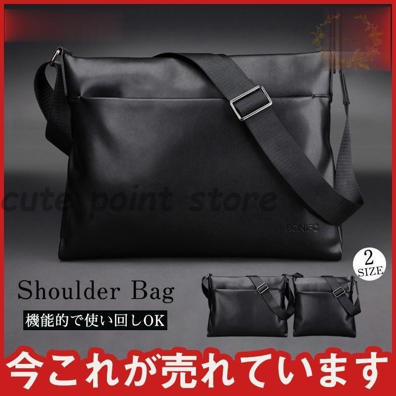 バッグ 2種類選べる ショルダーバッグ バッグ メンズ Pu 肩掛け カジュアル アウトドア 便利 通勤 かばん ノートパソコン入れ Pu プレゼント 5cuqmfqema Wrestlesquare Com