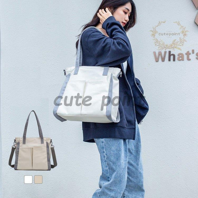 レディースファッション 日本代理店正規品 トートバッグ レディース ショルダーバッグ かばん 大きめ 肩掛け 手持ち 布バッグ 韓国風 かわいい おしゃれ 大容量 お洒落 30代 40代 50代 Wek7r0sazs Core Compliance Com