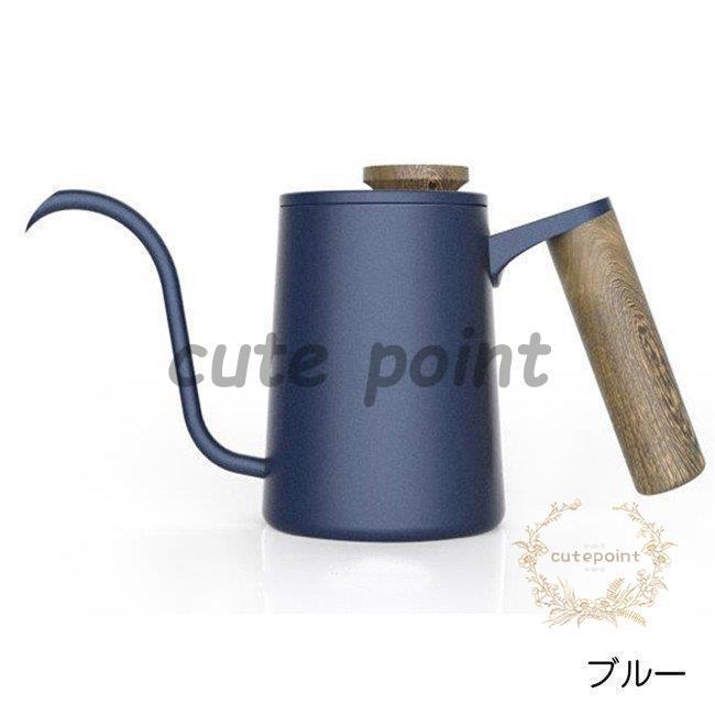 コーヒーポット ドリップポット 350ml/600ml コーヒー器具 木製手持ち ステンレス 細口 ドリップケトル ハンドドリップ ファイン口ポット｜cutepoint｜12