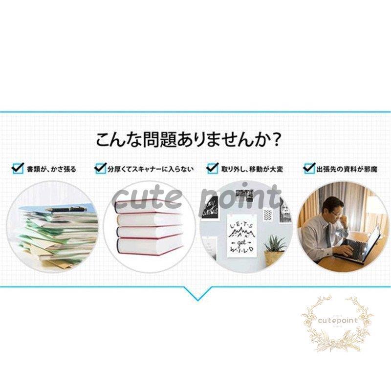 アイスキャン OCR機能搭載 ハンディスキャナー データ化 写真