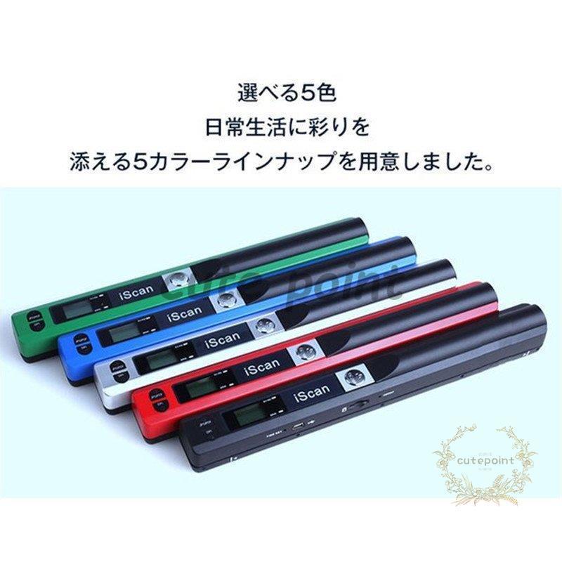 アイスキャン OCR機能搭載 ハンディスキャナー データ化 写真 文字