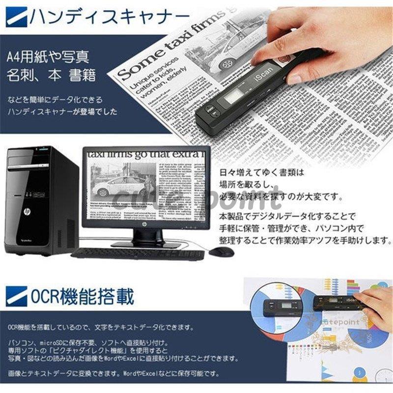 ハンディスキャナー OCR搭載 Wi-Fi 自動保存 1050dpi SDカード ハンディスキャナー OCR搭載 Wi-Fi 自動保存 1050dpi SDカード