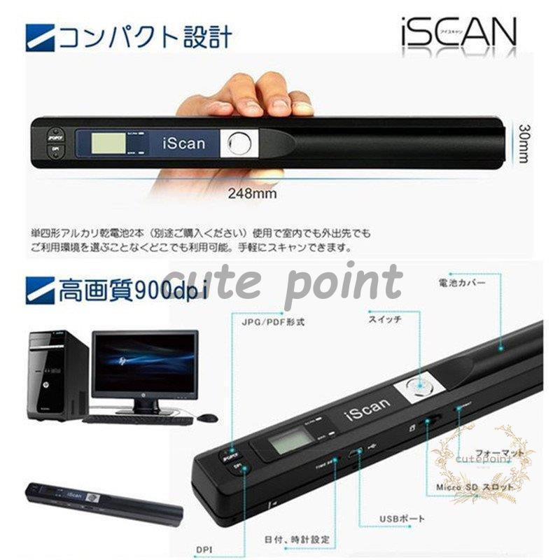 ハンディスキャナー✨ 軽量コンパクト コードレス 高解像度 写真 文字 データ化 楽天市場】ハンディスキャナー コンパクト 使いやすい