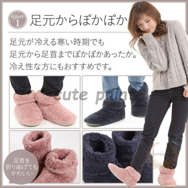 ルームシューズ 靴底厚しい もこもこ 暖かい スリッパ オフィス 北欧 メンズ こども レディース 冬用 室内履き 防寒 ボア 男女兼用 Ct0702 Tkm246 Cute Point 通販 Yahoo ショッピング
