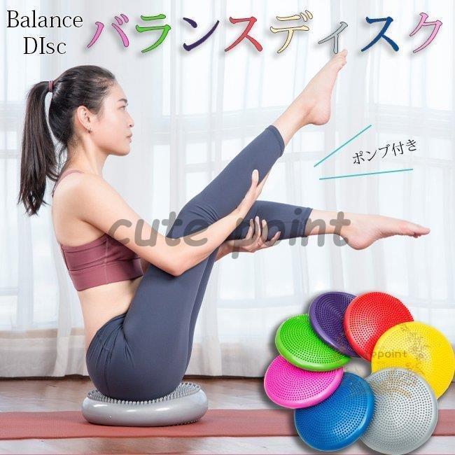 【超美品】Gymterial バランスクッション ダークブルー gymterior バランスクッション バランスディスク 体幹