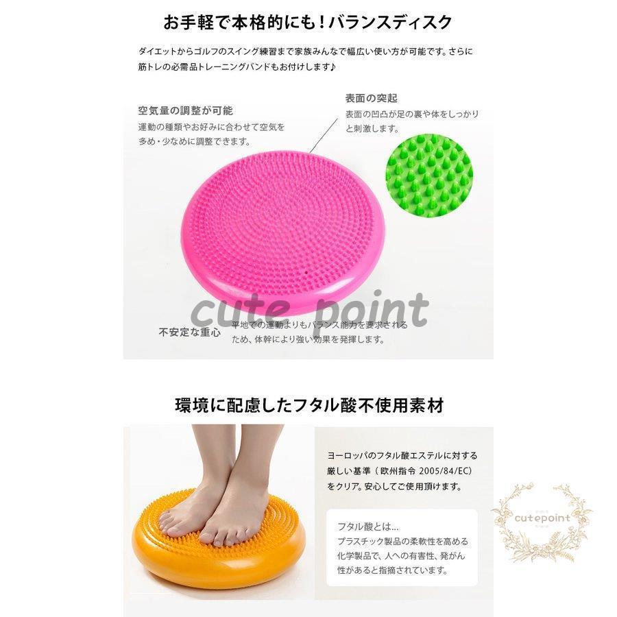 バランスディスク マリンブルー 空気入れ バランスクッション