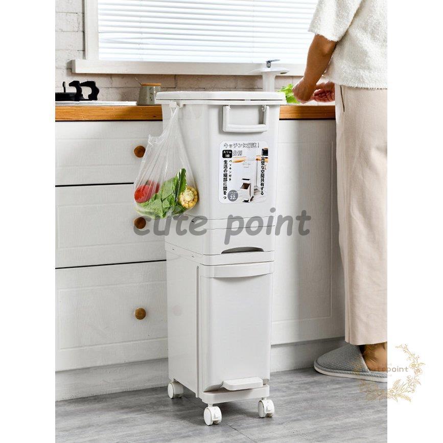 ゴミ箱 分別 3段 資源ゴミ 32L 別ワゴン 分別ごみ箱 スリム キッチン