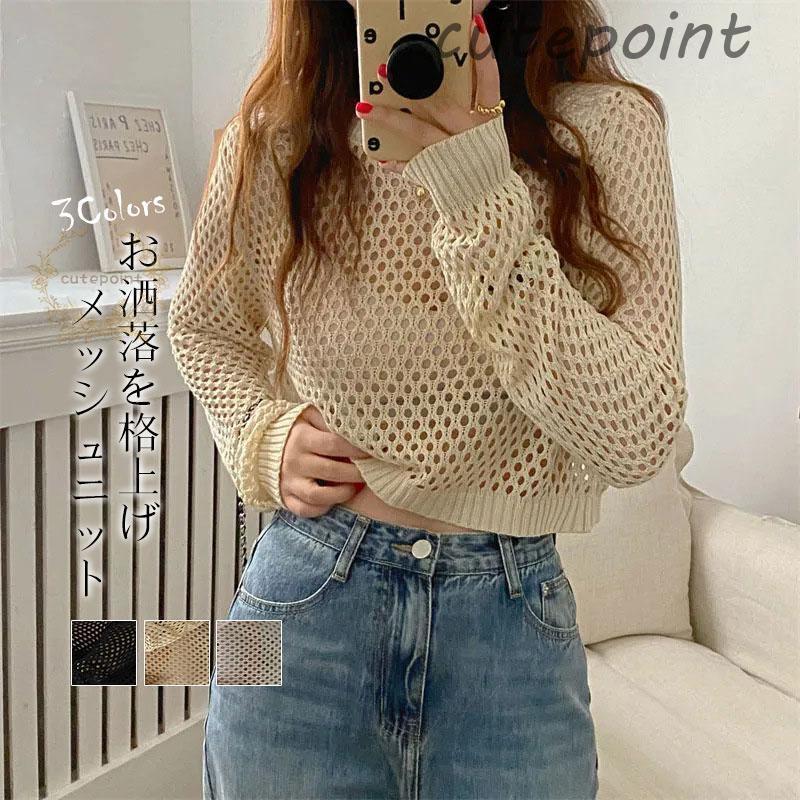 【美品】ameri vintageメッシュ長袖トップス LAYERED DETAIL MESH TOP