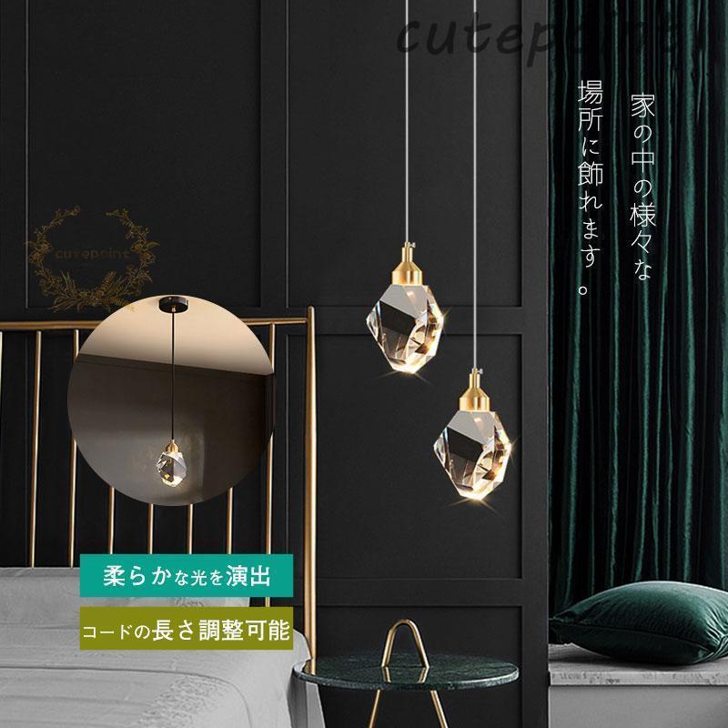 LED ペンダントライト キラキラ 北欧 おしゃれ 照明器具 1灯 LED ペンダントライト キラキラ 北欧 おしゃれ 照明器具 1灯