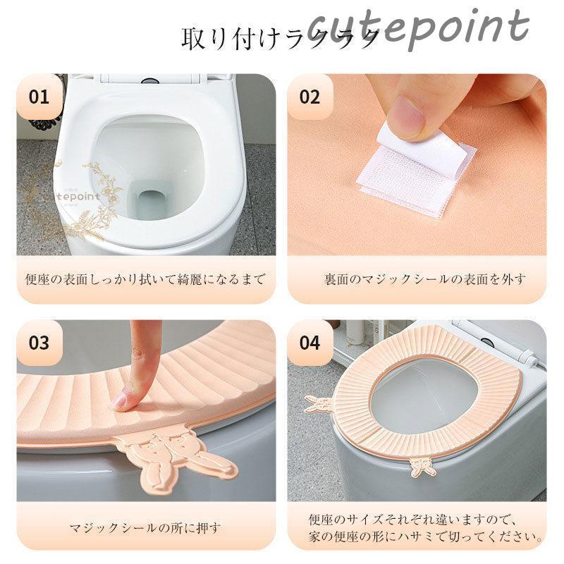 便座カバーページ リクエスト品 Amazon｜YY Hjem 便座シート 便座カバー 【2組】 20mm 座って