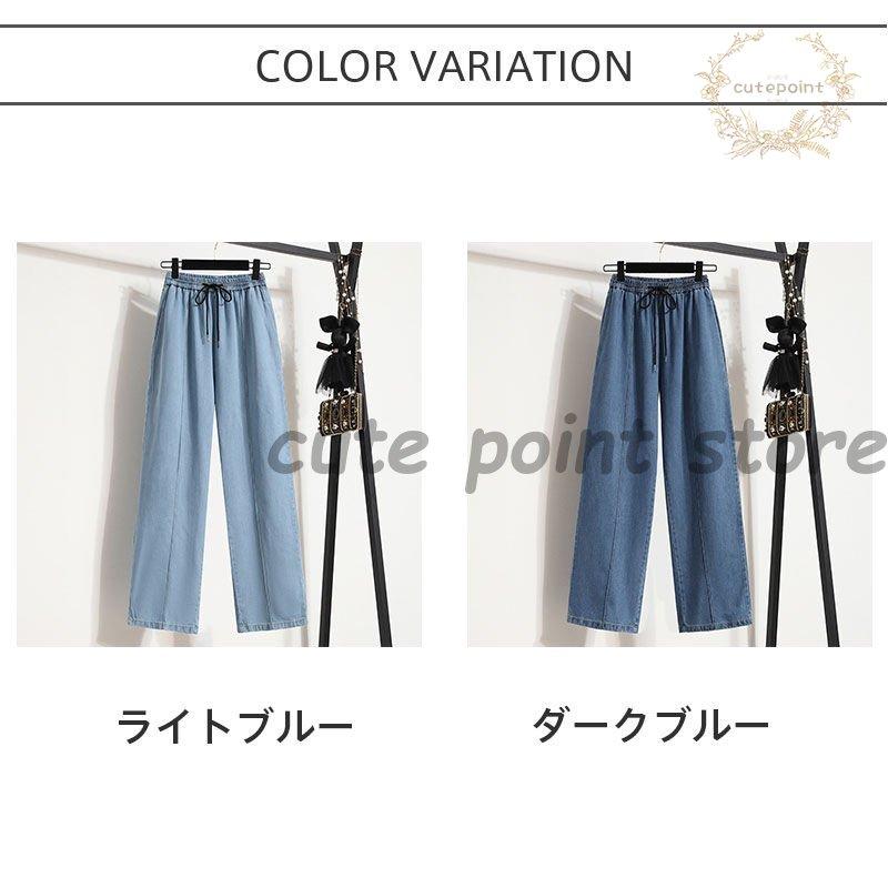 テンセルデニム ワイドパンツ ゆったり 美シルエット ハイ テンセルデニム ワイドパンツ ゆったり 美シルエット ハイ