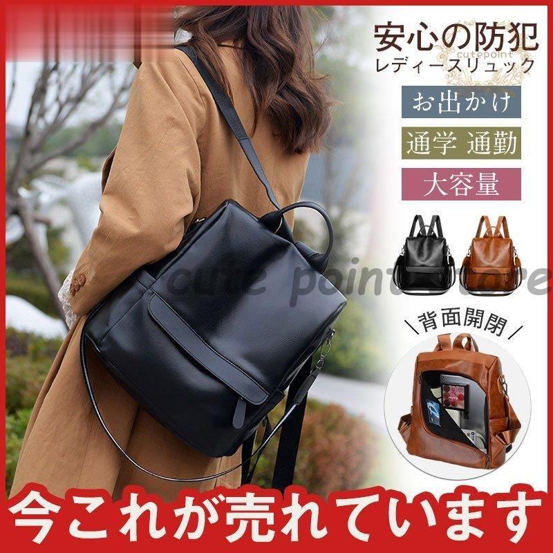 半額セール 2WAY リュック レディースバッグ ビジネス 軽量 通学 半額セール 2WAY リュック レディースバッグ ビジネス 軽量 通学