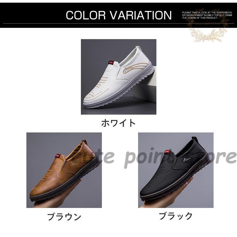 革靴 合成皮革 通気性 蒸れない 通気底 コスパ 通勤 カジュアル 革靴 合成皮革 通気性 蒸れない 通気底 コスパ 通勤 カジュアル
