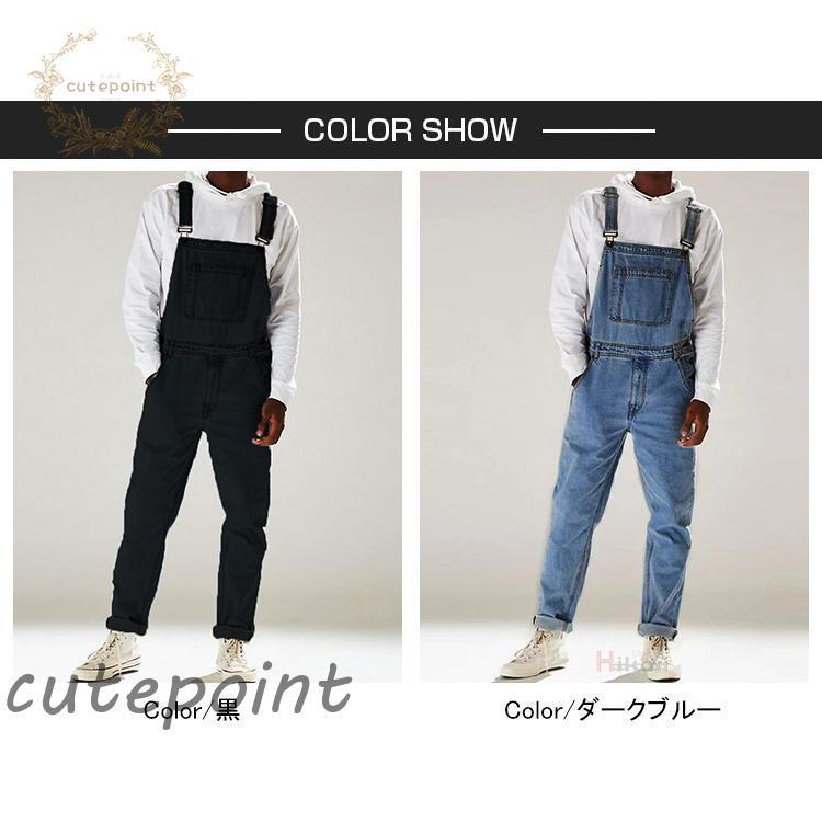 オーバーオール メンズ デニム サロペット つなぎ 作業着 作業服 