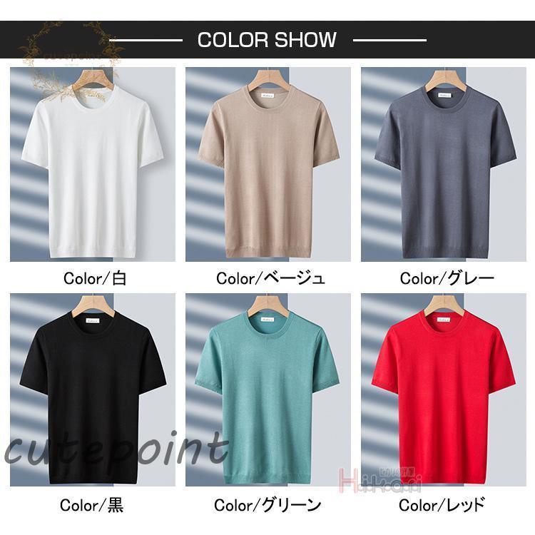 サマーニット メンズ 半袖ニット ニットTシャツ 半袖 無地 サマーセーター クルーネック ビジネス 父の日 春夏 ゴルフウェア サマーニット メンズ 半袖ニット ニットTシャツ 半袖 無地 サマー