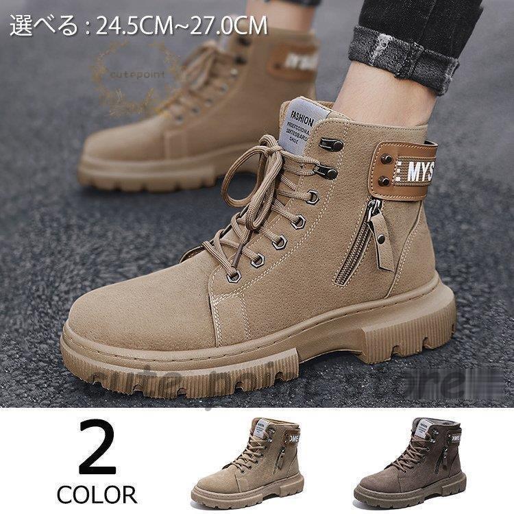 18 Off シューズ メンズブーツ ショートブーツ ワークブーツ マウンテンブーツ メンズブーツ ショートブーツ ワークブーツ マウンテンブーツ ブーツ メンズ ミリタリーブーツ 靴 Www Threeriversofs Com