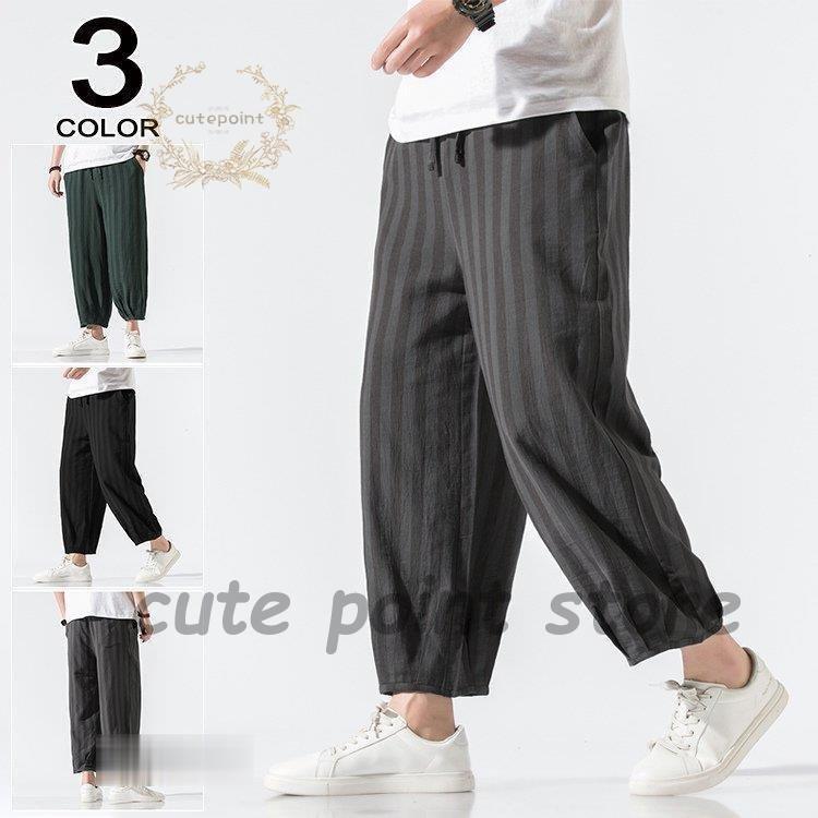 40代 50代 クロップドパンツ メンズ バギーパンツ ストライプ 9分丈パンツ 夏物 スラックス ズボン 最大 オフ ワイドパンツ グレー
