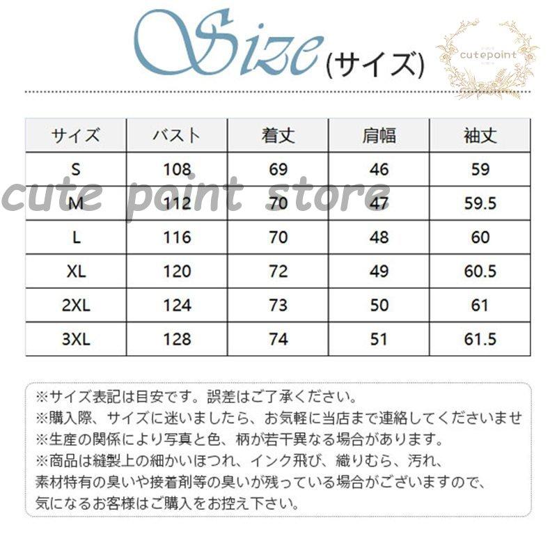 ストライプ カーディガン ニット メンズ 薄手 シンプル 春秋 冬 秋物 カジュアル 父の日 前開き プレゼント おしゃれ トップス 通勤｜cutepoint｜03