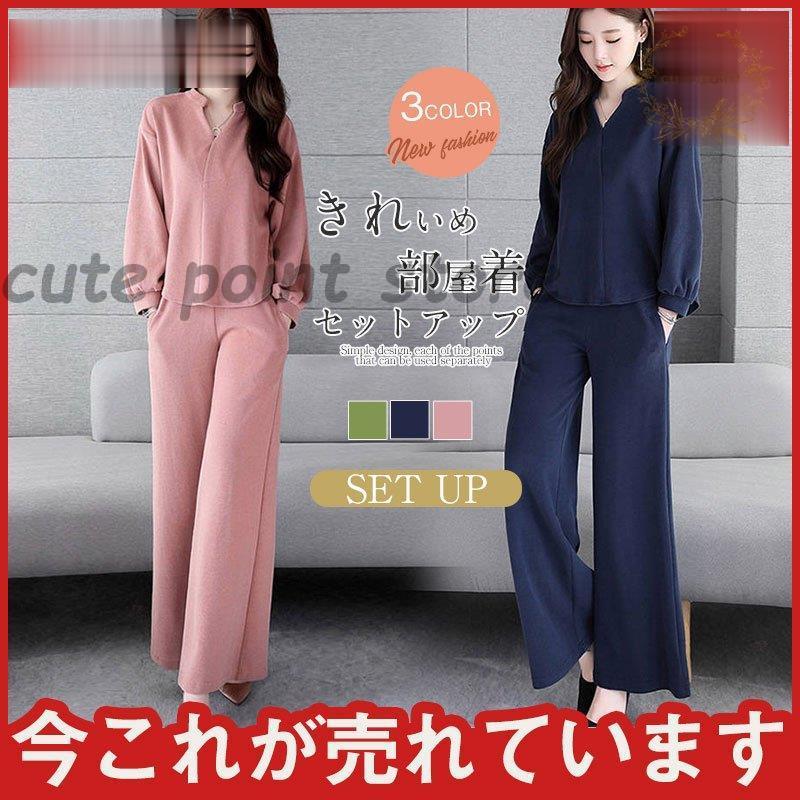 セットアップ ワイドパンツ レディース きれいめ 2点セット4 セットアップ ワイドパンツ レディース きれいめ 2点セット