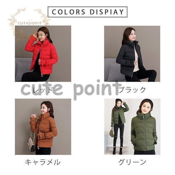 中綿コート レディース 40代 ショート丈 軽い 冬 アウター ハイネック 中綿ダウンコート ダウン風コート 厚手 暖かい 大きいサイズ スリム 防寒 Ebymttat レディースファッション Panamericanschool Pa Net