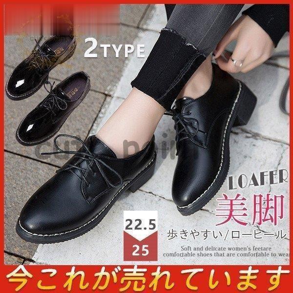 急上昇 新品パンプス ストラップ ぺたんこ ローヒール カジュアル靴 シューズ レディース 軽量 婦人靴 無地 アウトドア 冠婚葬祭 Ct0907 Shwen164 Cute Point 通販 Yahoo ショッピング