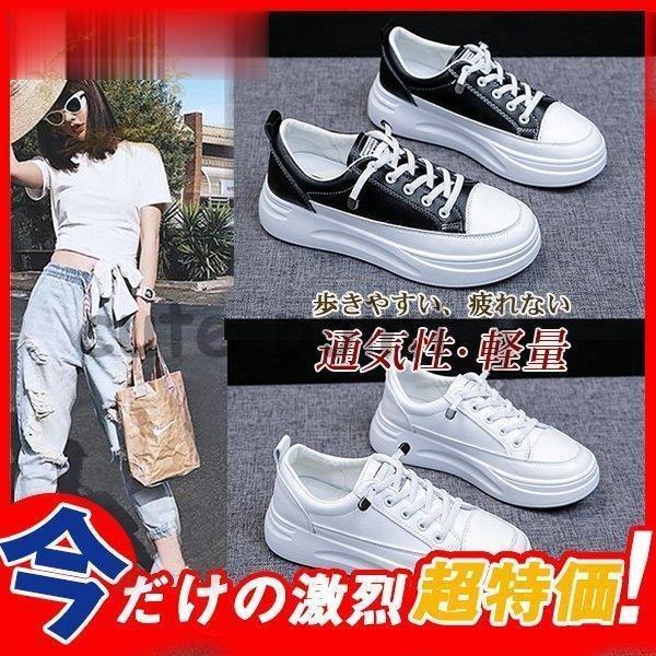 公式サイト 4cm フラット レザー Pu ローカット 靴 スリッポン レディース スニーカー 厚底 可愛い おしゃれ シンプル 通学 学生 通勤 カジュアル スニーカー 商品到着後レビューと評価を書く お問い合わせページにご連絡すれば 送料980を返金する Www We Job Com