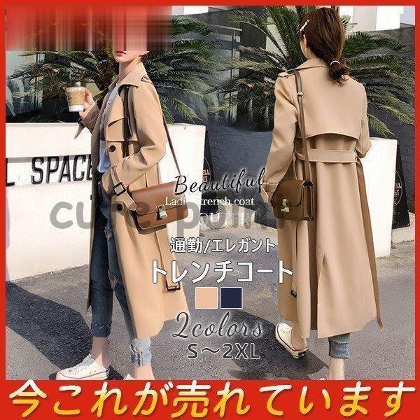 ロングトレンチコート レディース 秋物 ワインカラー テロンチ 大きいサイズ エレガント キャンディ袖 ロング ブランド 上品 通勤 最大80 オフ