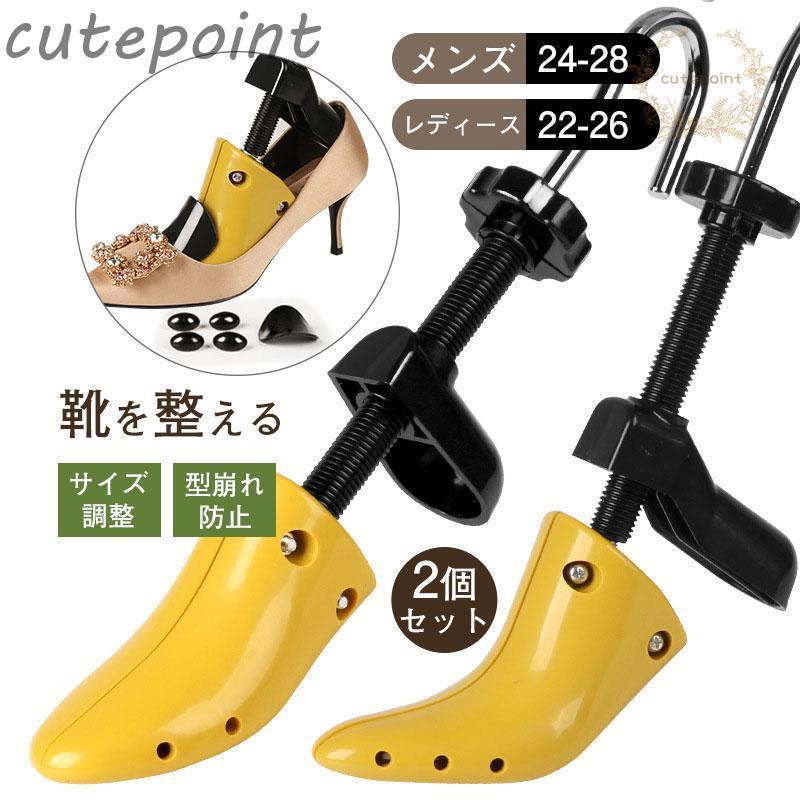 シューズ シュー ハイヒール ヒール キーホルダー キーチェーン 6個セット シューキーパー シューツリー シューズキーパー 革靴 運動靴