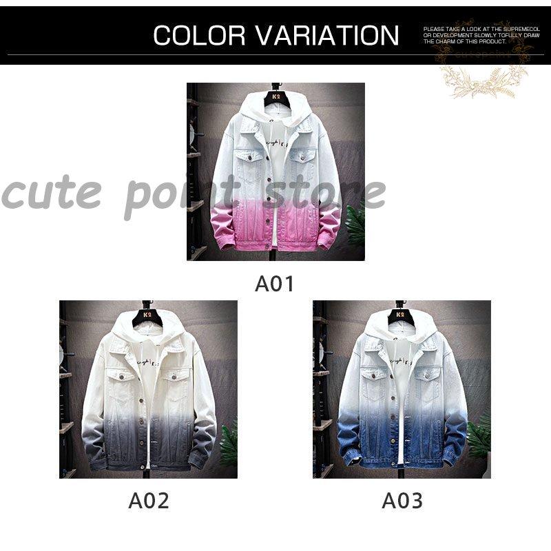 Gジャン デニムジャケット グラデーション 格安 メンズ アウター