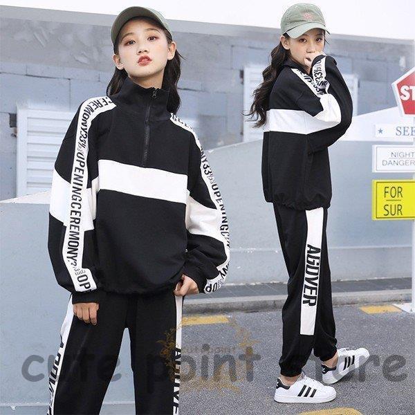 注目ブランド ジャージ キッズ 女子 上下 長袖 春秋 秋着 ジュニア 2点セット 子供服 セットアップ Tシャツ 長ズボン トレーナー スポーツウェア 運動着 可愛い おしゃれ 新品 爆安プライス Perf Controle G Fr