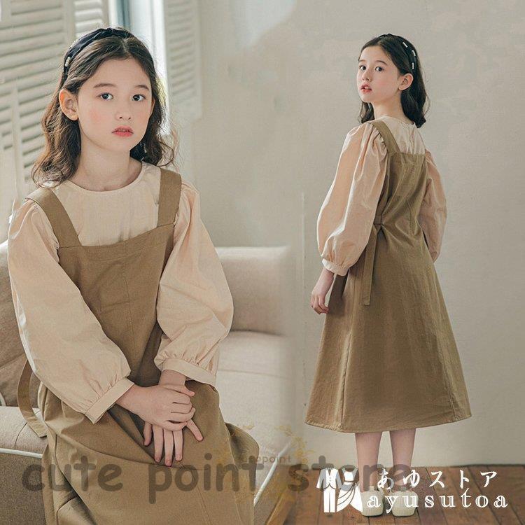 人気が高い 子供服ワンピース女の子 セットアップ トップス ストラップドレス 2点セット お姫様 キッズ 入学式 卒業式 発表会 七五三 記念日 イベント 誕生日 注目ブランド Turningheadskennel Com