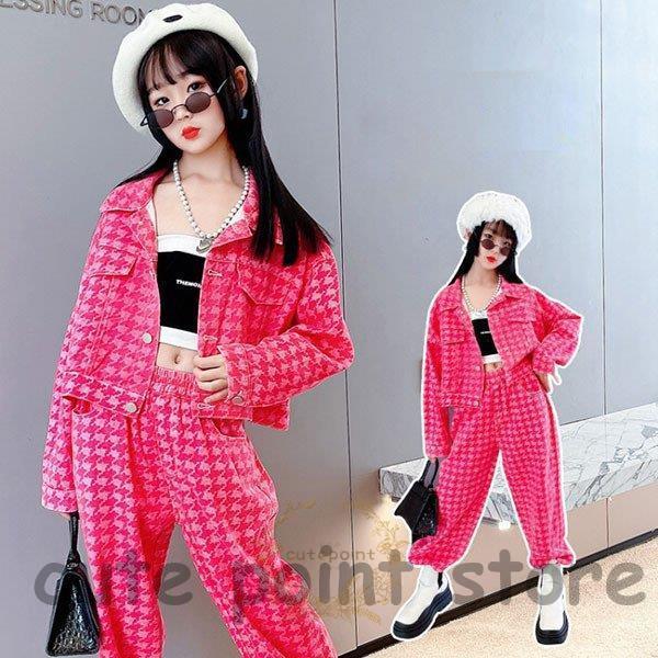 超激安 ダンス衣装 子供服 女の子 韓国子供服 セットアップ キッズ ヒップポップ 秋服 アウター ジャケット ロングパンツ 長ズボン 子ども服 ジュニア おしゃれ 可愛い 激安単価で Turningheadskennel Com