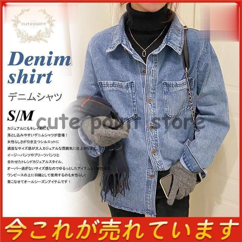 デニムシャツ デニム レディース トップス ジャケット ブラウン 