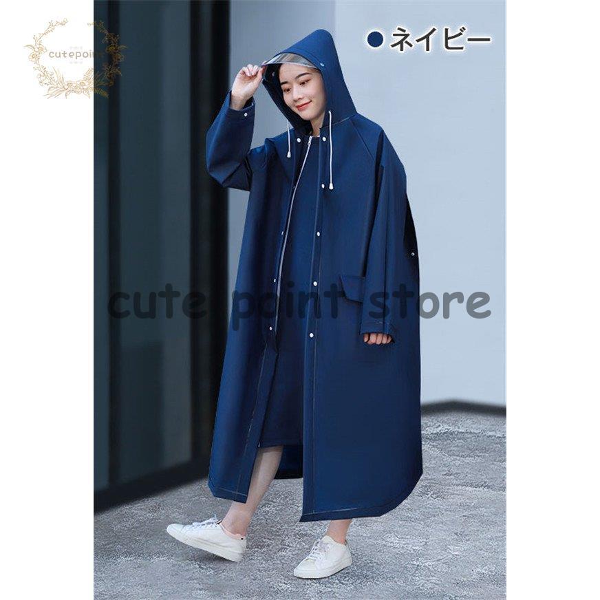 倉庫 レインコート リュック対応 自転車 レインウェア レインポンチョ レディース メンズ おしゃれ かわいい 通学 通勤 合羽 釣り アウトドア 男女兼用 Medimind Com Au