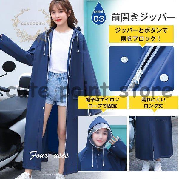 レインコート リュック対応 自転車 レインウェア レインポンチョ レディース メンズ おしゃれ かわいい 通学 通勤 合羽 釣り アウトドア 男女兼用 レインコート レインウエア ご注意 お届け方法によって納期が違います