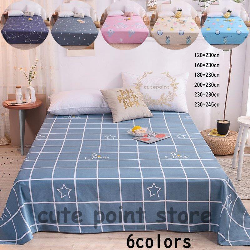 ベッドシーツ シングル セミダブル ダブル 6色 フラットシーツ 寝具 四季通用 ベッドコーデ 北欧風 シンプル 洗える ベッドカバー シーツ おしゃれ 可愛い シーツ カバー サイズ 0 230cm 600円 Www Van Extras Co Uk