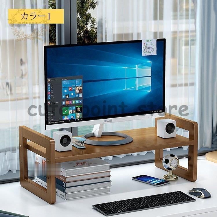 大幅値下げ！！　YYOKB U型モニター台 キーボード収納ラック ＰＣスタンド モニター台 机上ラック キーボード収納 液晶モニタースタンド PC